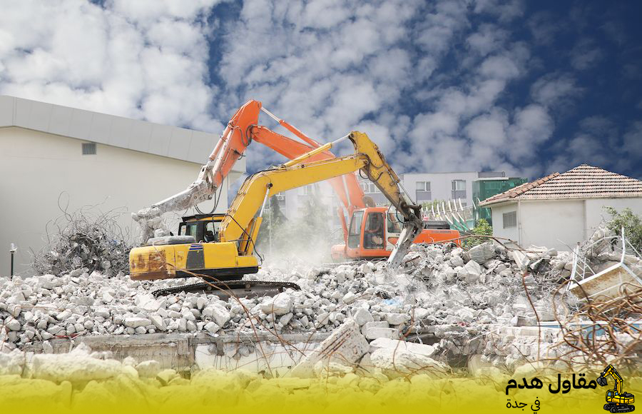 مقاول هدم مقابل السكراب مجانا بجدة